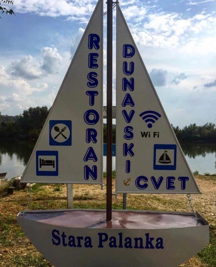 Dunavski Cvet Banatska Palanka エクステリア 写真